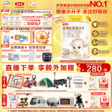 伊利金领冠悠滋小羊【100%纯羊乳好吸收】3段1-3岁羊奶粉700g*6整箱装