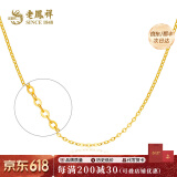 老凤祥银项链女素链s925银金色O字链日常百搭吊坠链新款 s925银链金色O字链