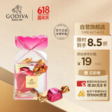 GODIVA 歌帝梵立方牛奶巧克力2颗装15g 休闲夹心零食 婚礼喜糖伴手礼