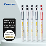 百乐（PILOT）P500金标中性笔0.5签字笔商务直液式走珠笔学生考试刷题水笔高颜值文具套装4黑1红 5支