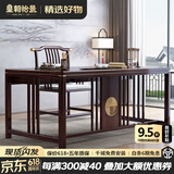 皇朝怡景新中式胡桃木实木书桌 电脑桌写字台办公桌椅子组合 书房家具 书桌带椅子（胡桃木） 1.4米