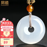 凤禧珠宝玉髓平安扣吊坠男女士款白月光冰种天然玉石吊坠项链生日礼物