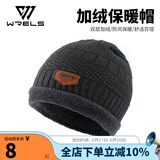 WRELS帽子男冬季加绒加厚毛线针织帽青年潮流保暖运动棉帽护耳防风防寒 灰色单帽