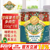 德沃多肥料控释复合肥350g多肉专用园艺缓释肥颗粒肥花肥料通用花卉氮磷钾肥