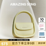 Amazing Song乙颂软欧包中号升级款通勤单肩斜挎女包【明星同款】生日礼物女