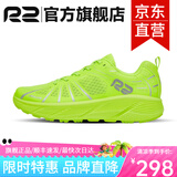 R2 REAL RUNR2云跑鞋专业马拉松跑步鞋男女网面透气竞速慢跑鞋减震耐磨 荧光绿【建议拍大一码】 38