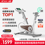 麦瑞克（MERACH）动感单车自发电家用健身房运动器材室内静音自行车 黑曜骑士Turbo 旗舰版-超感强磁控-AIMia私教-白