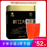 艺福堂红茶 安徽原产祁门工夫红茶特级精品250g  罐装 蜜香祁红 茶叶