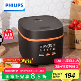 飞利浦（PHILIPS）【25分钟快速饭】多功能1.8L迷你电饭煲一键旋风煮 24小时智能预约电饭锅HD3063/80黑色 
