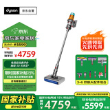 戴森（DYSON）V12n Detect Slim Nautik Absolute吸尘洗地机 手持无线吸拖一体大吸力 宠物除螨吸尘洗地干湿两用