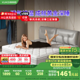 顾家家居床垫2cm乳胶独袋三区弹簧环保椰棕席梦思M0001X1.8    