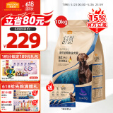 麦富迪狗粮 舒然鱼油犬粮成幼犬通用全价全期10kg鸭肉梨
