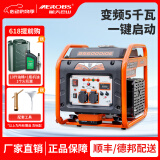 航天巴山（AEROBS） 变频发电机家用汽油户外便携式4.2KW小型220v露营房车迷你2千瓦 5KW+变频低噪(一键启动)  大油箱