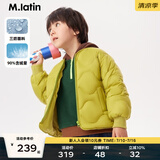 M.Latin/[艺术家系列]马拉丁童装大童羽绒服24冬新款三防绒轻薄羽绒服 牛油果绿 110 cm