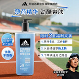 阿迪达斯 （adidas）男士沐浴露洗发水洗面奶三效合一 热情600ml 清凉止痒 舒缓疲劳