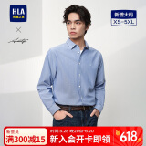 HLA海澜之家轻商务时尚系列大码衬衣男