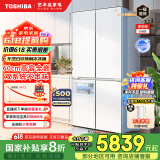 东芝（TOSHIBA）白珍珠549双系统60cm超薄零嵌式国家补贴十字双开四开门自动制冰电冰箱非大白梨GR-RF549WI-PM165
