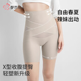 都市丽人轻塑形收腹裤束腰无痕高腰交叉塑身裤收小肚子提臀翘臀美体裤
