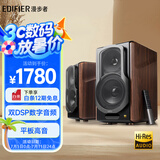 漫步者（EDIFIER）S2000MKIII 新经典HIFI级2.0有源音箱 蓝牙音箱 电脑音响 电视音响