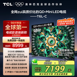 TCL电视 京东联合定制 98T6L-C 98英寸 QD-Mini LED QLED量子点 绚彩XDR 1300nits DeepSeek 国家补贴