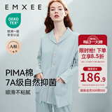 嫚熙（EMXEE）嫚熙春夏薄款纯棉月子服孕妇哺乳睡衣产后产妇家居服 猫咪款蓝色-两件套-带哺乳口 XL【合适140-150斤 Supima棉】