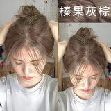 蕉朵西柚蜜茶色染发剂膏然天男士专用植物刺无激正品盖白头发2025流行 榛果灰棕色 【2盒装】免漂显白