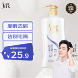 舒蕾顺滑去屑洗发水600g抚平毛躁 老牌国货 男女士 洗头膏  热门商品