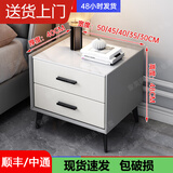 实木轻奢床头柜简约现代主卧家用迷你岩板50cm简约储物收纳柜 浅灰+白（双抽）普通款 50*40*48cm