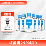 江小白 小瓶酒 纯粮清香白酒 100ml*6瓶 整箱装 40度 固态法口粮酒
