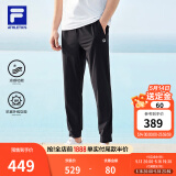 斐乐（FILA）官方男子针织高弹力凉感裤夏基础简约收口运动健身长裤 深黑-BK S