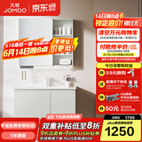 九牧（JOMOO）浴室柜陶瓷一体盆卫生间洗脸盆柜组合洗手盆卫浴洗漱台A2741 基础款 镜背美妆收纳 冷灰90cm 【无龙头】
