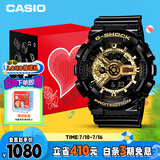 卡西欧（CASIO）手表男G-SHOCK经典黑金运动电子日韩表礼盒款送男友GA-110GB-1A