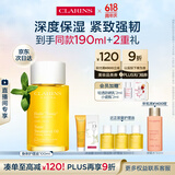 娇韵诗身体护理油100ml紧致弹润滋润淡纹天然调和SPA护肤品礼物送女友