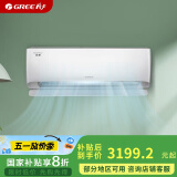 格力（GREE）大1匹 京恬 新一级变频 净菌自洁 WIFI智控 壁挂式空调挂机 KFR-26GW/(26551)FNhAa-B1(WIFI)