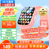 爱百分【无游戏无广告】儿童电话手表全网通用小学生防摔360度防水wifi精准定位男女孩长续航智能手表 升级电池版粉【加大电池+精准定位+零钱支付+增强】