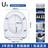 凯旗马桶盖通用加厚坐便器盖子家用盖板老式抽水马桶圈配件马桶配件 U型加厚款上下装通用