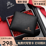 保罗美思得 男士钱包男短款真皮钱夹时尚牛皮皮夹父亲节礼物送爸爸父亲 po8602177-1专柜礼盒