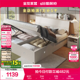 全友家居 双人大床高箱储物收纳床板式床现代简约主卧室床1.8x2米家具