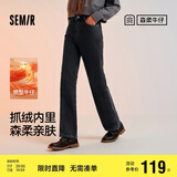 森马（Semir）森柔牛仔|牛仔裤女抓毛拖地裤显腿直2024冬季阔腿裤109724124001