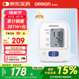 欧姆龙（OMRON）电子血压计上臂式血压仪家用 血压器测量仪医用高精准 HEM-7124