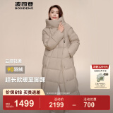 波司登（BOSIDENG）【反季】羽绒服新国标90绒女长款过膝廓形显瘦自由舒适保暖外套 香槟米7230 S 160/84A 体重约110-130斤