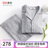 美标情侣送礼睡衣女长袖纯棉春秋三层棉纱全棉可外穿格子家居服套装夏 637男士气质灰 L