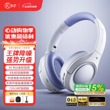 iKF King Pro2.0【升级48db多档降噪】主动降噪头戴式耳机无线蓝牙金标音乐hifi电竞游戏fps耳麦有线 升级2.0版-星光紫-Hires金标音质 高阶版 带APP
