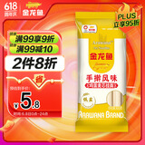 金龙鱼 面条挂面 手工 鸡蛋面 手擀风味 麦芯挂面 900g 汤面拌面炒面