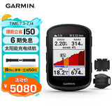 佳明（GARMIN）自行车码表GPS户外骑行车装备配件 Edge840太阳能版+二代速度踏频
