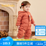 巴拉巴拉童装婴儿连体羽绒服轻薄羽绒服宝宝衣服冬装抱衣爬服男童女童 铁锈红61003 80cm