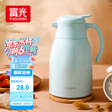 富光保温壶大容量保温水壶暖水瓶 保温瓶玻璃内胆家居热水瓶暖水壶