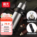 富光保温壶不锈钢大容量保温瓶车载真空保温水壶户外旅行壶1200ML