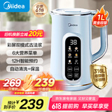美的（Midea）豆浆机1L容量2-4人 316L母婴级不锈钢 家用小型全自动免煮免滤 智能彩屏触控破壁机 国家补贴P710