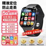 小天才酷盖智能儿童电话手表全网通高清视频通话可插卡6-12岁青少年防水定位微信小中学生初高中生男女孩礼物 高配黑 128G微信+WiFi+家长管控